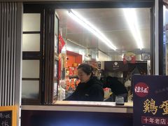 门面-陈记甜品窝(中山北路店)