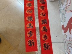 -萧华书法大教室(金源店)