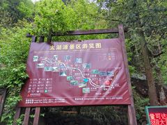 -太湖源风景区