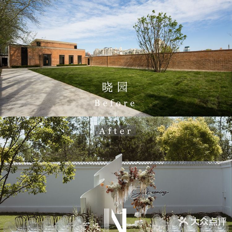 北京婚礼场地艾恩艺术中心