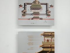 -大报恩寺遗址景区