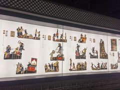 -四川大学博物馆