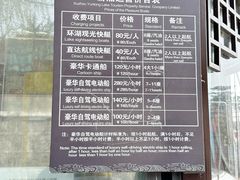 -云龙湖旅游景区