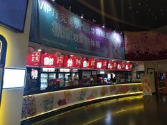 -美嘉欢乐影城(万象城店)