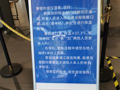 -秦皇岛路游船码头