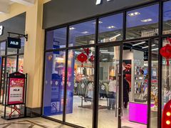 -王府井奥莱临潼小镇(临潼店)