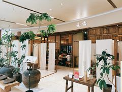 -元古雲境(南京万象天地店)