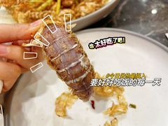 -指爱龙虾(金杨路总店)