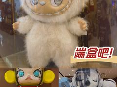 -泡泡玛特POPMART(赛格国际购物中心店)
