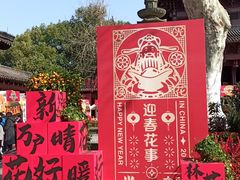 -钱王祠