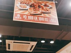 -宏状元现熬粥·京味菜(五棵松店)