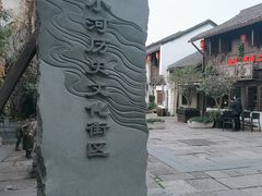 -小河直街历史文化街区
