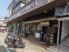 -牛信亭韩国料理·炭火烤肉(紫藤路店)