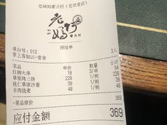 -老阿妈蒙古村·蒙古包·草原文化·歌舞表演(老君堂店)