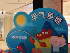 -英孚教育青少儿(河东中心)