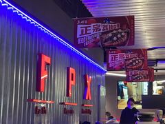 -鱼酷活鱼烤鱼(仙林金鹰店)
