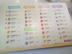 菜单-蜜雪冰城(龙河路店)