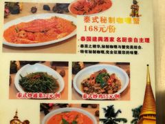 -东方印象大酒楼(拱北店)