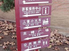 -冶山国家矿山公园