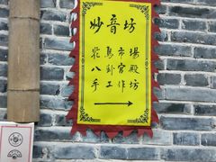 -南楚古都