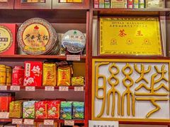 -华联发展销售中心(十月初五街店)