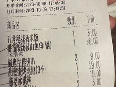 -西贝(华发商都店)