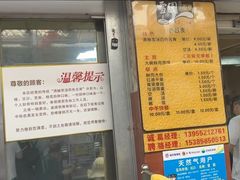 -雪园小吃部(天桥商场店)