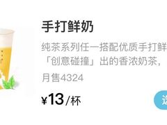 -叶子与茶(苏宁广场店)