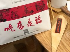 -远洋未来广场(育慧北路店)