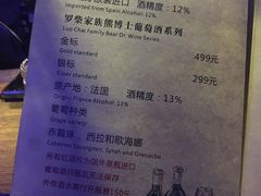 菜单-考拉拉音乐酒吧