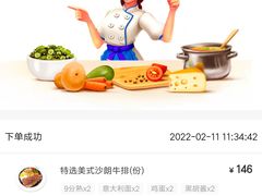 -诺丁牛排披萨自助餐厅(汕头苏宁店)