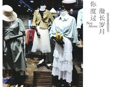 -三福时尚(文化大厦店)