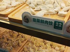 -袁记云饺(西安路店)