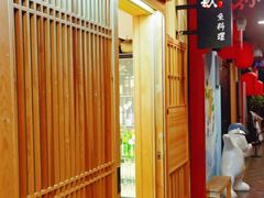 -镹·鱼料理  国产鱼使用店