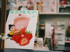 -九秋茶铺(三里屯店)