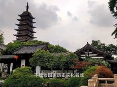 -常熟方塔园