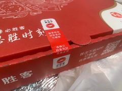 -必胜客(亦庄宅急送店)