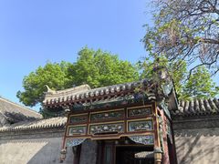 -张学良旧居陈列馆