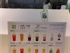 -奈雪的茶(观前街店)