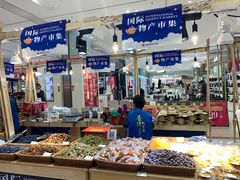 -丽达购物中心(崂山店)