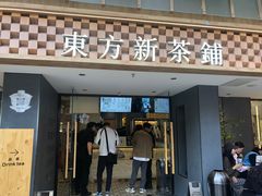 -霸王茶姬(正佳广场店)