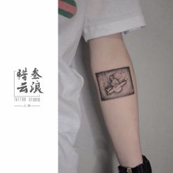 -極致刺青TATTOO STUDIO 私人订制