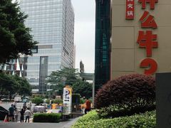 -为什么牛潮汕牛肉火锅(中信广场店)