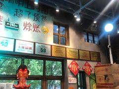 -马路边边串串香(双井直营店)