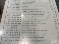 -麦奀云吞面世家(中环店)