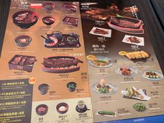 菜单-名代宇奈备长炭烧鳗鱼居酒屋