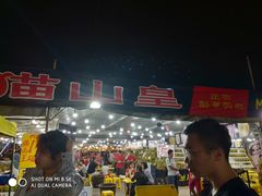 -SS2 榴梿鲜生