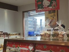 -津乐园(芥园道店)