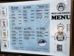 -我是酸奶君(壹方城店)