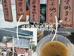 -顺德职业技术大学